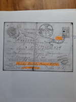 ������������� ����: 20200809_150806.jpg