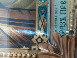  : IMG_20200710_061754.jpg