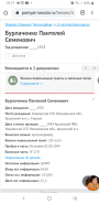  : Screenshot_20200808-191739_Chrome.jpg