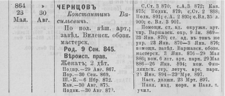  : , 1904 .jpg