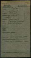  : 1916.05.23  .jpg