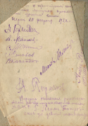 19222- .jpg, 550480 