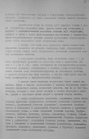 2.jpg, 662570 