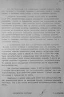 3.jpg, 634132 