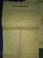 119590819.jpg, 230826 