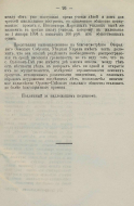 101.jpg, 189642 