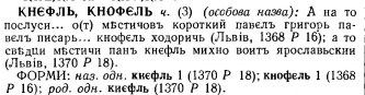 : p0479-sel.jpg