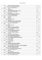  Microsoft Word-12.jpg, 1914447 