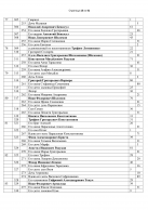  :  Microsoft Word-13.jpg