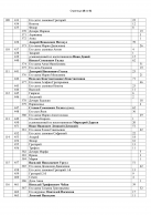  Microsoft Word-18.jpg, 1858499 