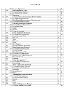  Microsoft Word-26.jpg, 1897840 