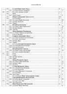  Microsoft Word-30.jpg, 1890563 