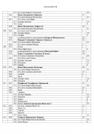  :  Microsoft Word-33.jpg