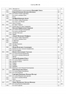  Microsoft Word-38.jpg, 1927398 