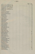 209.jpg, 175106 ����