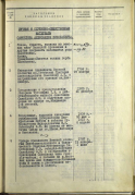 6.JPG, 131057 