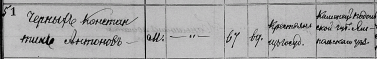  15-08-2020 160728.jpg, 328339 