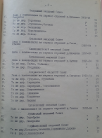 3.jpg, 2895573 