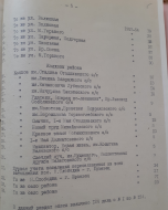 6.jpg, 2462208 