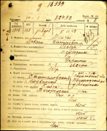    05.11.1944 ..jpg, 364820 