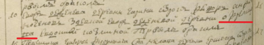  : -  1780.jpg