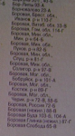 DSCN0146.JPG, 37123 