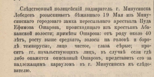  :  1886..png