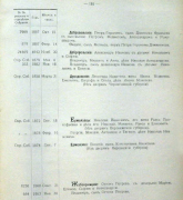 3.JPG, 117085 