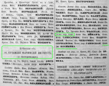  :  .. -  1915 . .1 .1496.JPG