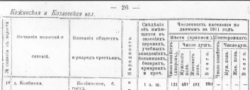  : 26-27_-2222.jpg