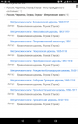  : Screenshot_20200817-161103.png