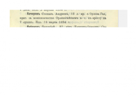 46.png, 285202 