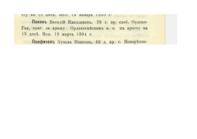 64.png, 329172 