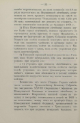 345.jpg, 185538 
