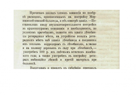 111.png, 951674 
