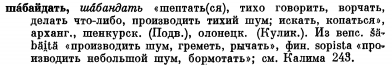  : p0390-sel.jpg