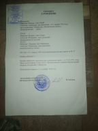  : IMG-20200819-WA0023.jpg
