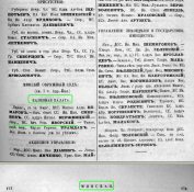  :  .. -  1915 . .2 .173.JPG
