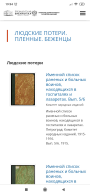  : Screenshot_2020-08-21-19-54-11-792_com.android.chrome.jpg