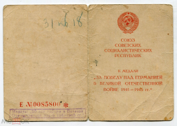  4.jpg, 516466 