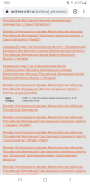  : Screenshot_20200822-090552_Chrome.jpg
