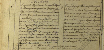  :           1.04.1837 19-124-646 . 14  .9 ..jpg