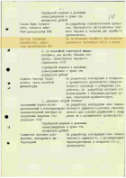    1989   .    - -1457.png, 4196677 