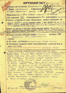 7_00000352.jpg, 678290 