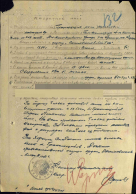 4_00000255.jpg, 451582 