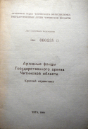  : P1020870.JPG