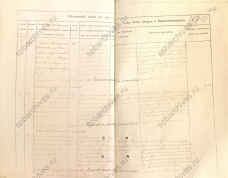  : 1849   .jpg