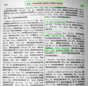  :  .. -  1915 . .1 .1420.JPG