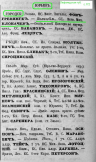  :  .. -  1915 . . 2 . 172.JPG