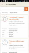  : Screenshot_2020-08-25-18-39-38.png